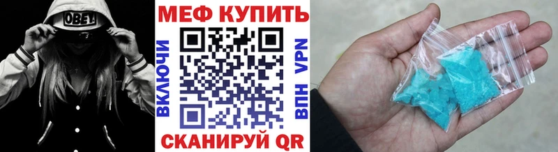 Где купить наркоту Бабаево КОКАИН  Бошки Шишки  Мефедрон  A PVP  ГАШИШ 