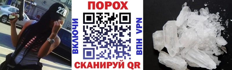 АМФЕТАМИН 98%  площадка телеграм  Бабаево  мега сайт 