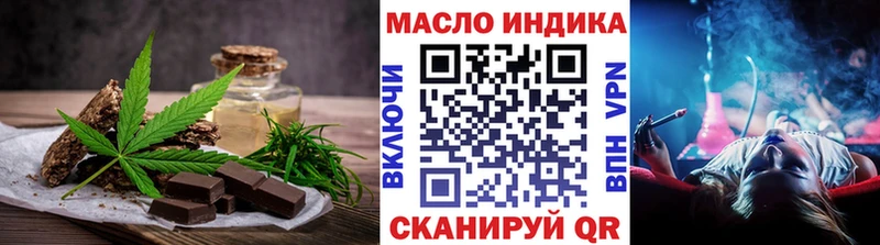 где можно купить   Бабаево  Cannafood конопля 