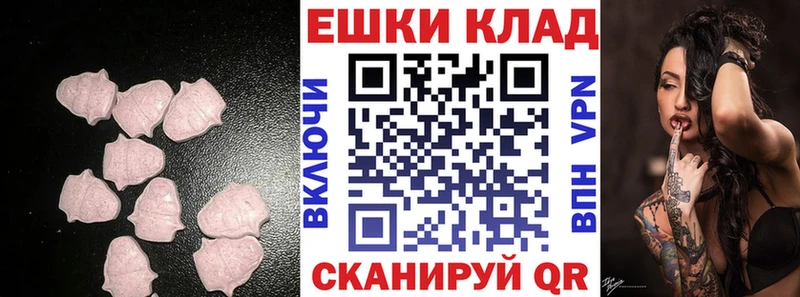 Экстази MDMA Бабаево