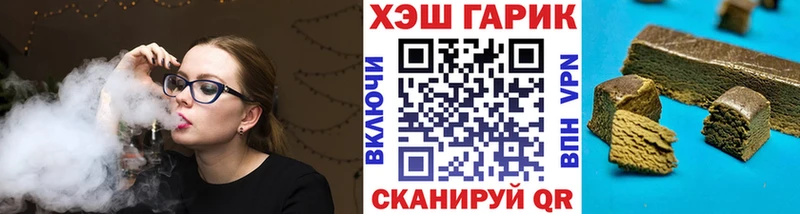 ГАШИШ хэш Бабаево