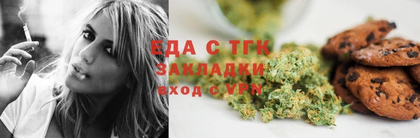 стафф Тайга