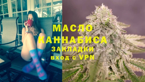 мефедрон VHQ Сясьстрой