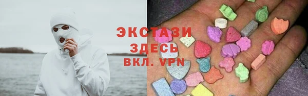ГАЛЛЮЦИНОГЕННЫЕ ГРИБЫ Алексеевка