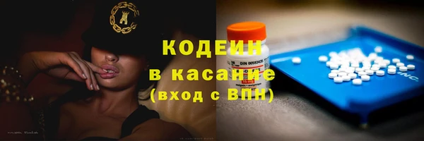 мефедрон VHQ Сясьстрой