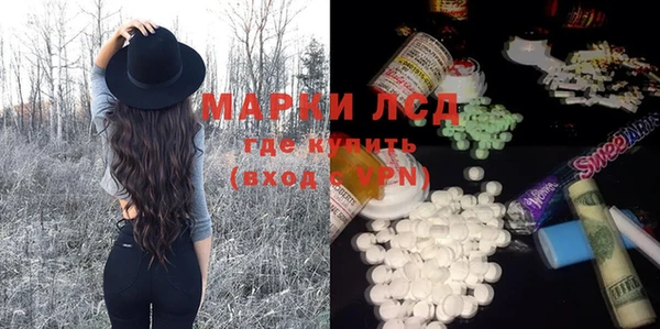 ГАЛЛЮЦИНОГЕННЫЕ ГРИБЫ Алексеевка
