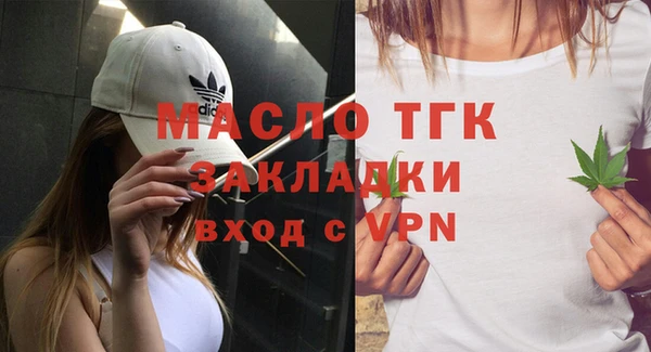 молекула духа Тавда