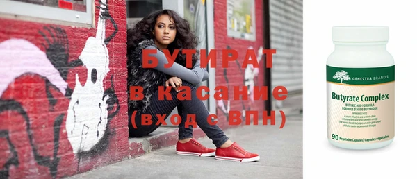 стафф Алзамай