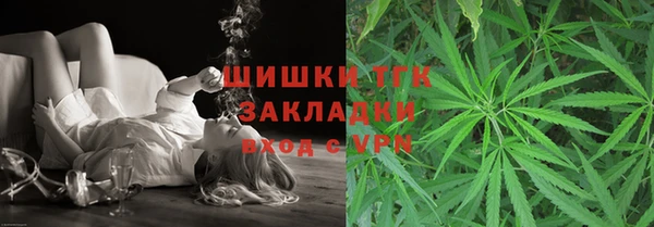 мефедрон VHQ Сясьстрой