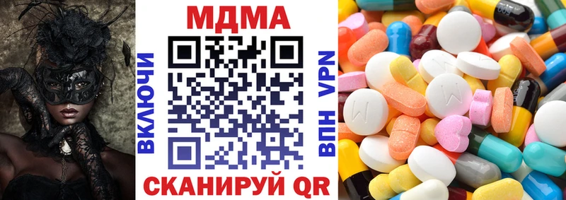 где купить наркотик  Бабаево  MDMA crystal 
