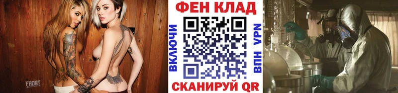 Первитин мет  Бабаево 