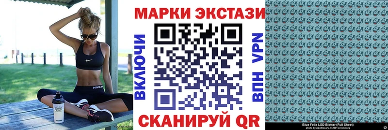 Наркотические марки 1500мкг Бабаево