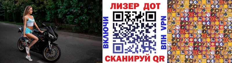 кракен ТОР  Бабаево  Марки N-bome 1500мкг  где продают  