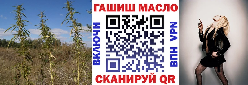 Дистиллят ТГК THC oil  Бабаево 