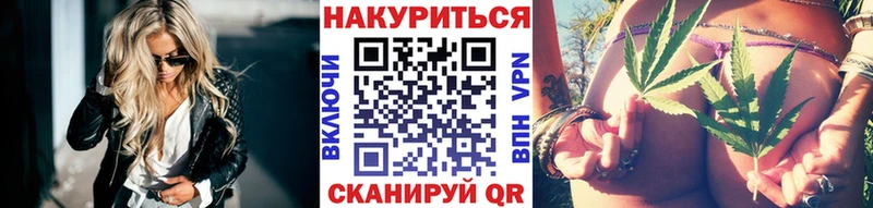 где найти наркотики  Бабаево  Бошки Шишки White Widow 